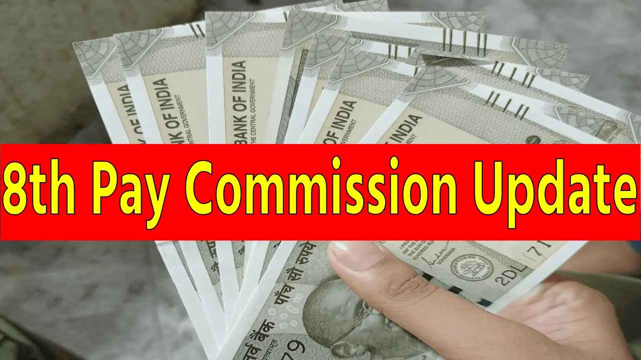 8th Pay Commission update