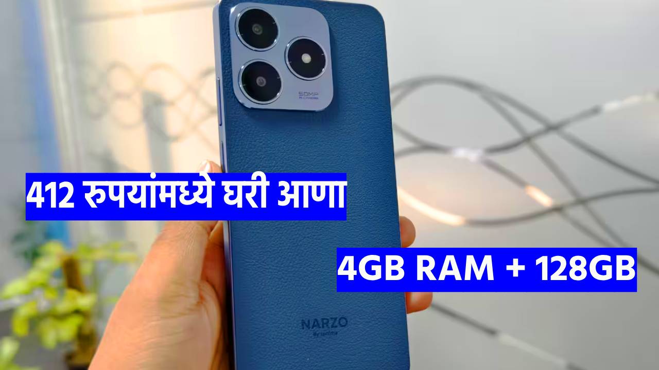 Realme NARZO N63 Variants and Price