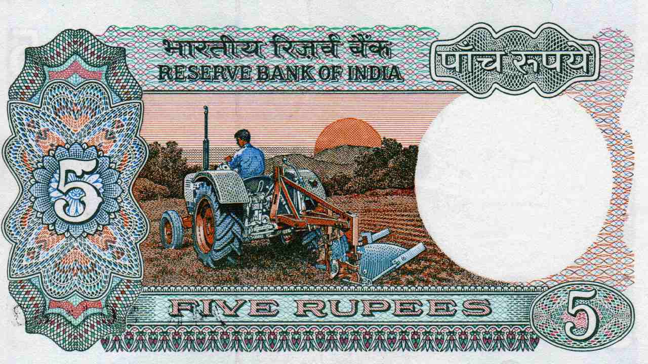 5 Rupee Extremely Rare Note