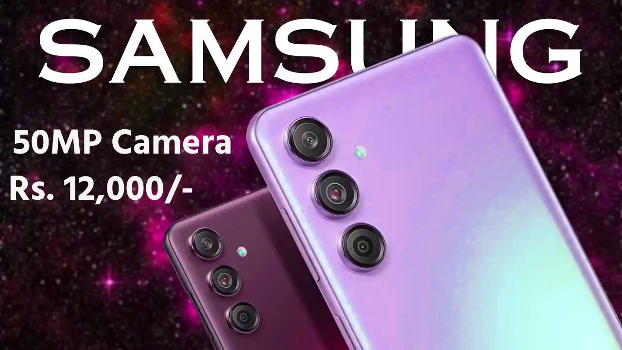Samsung Galaxy M55 5G 50MP Camera
